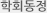 갤러리