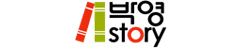 박영스토리