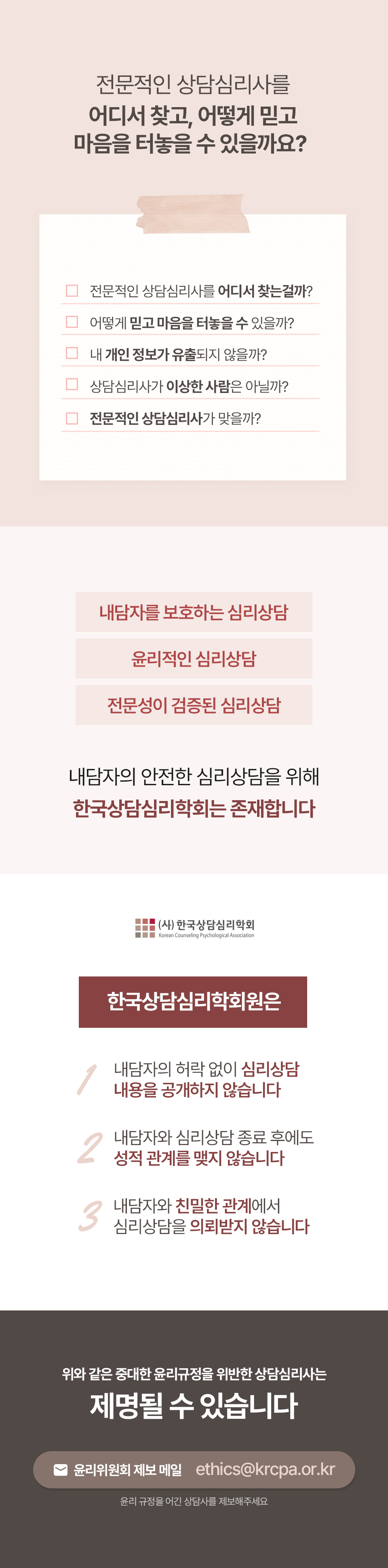 클릭시 이메일 복사